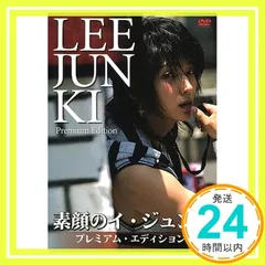 2025年最新】イ・ジュンギの人気アイテム - メルカリ