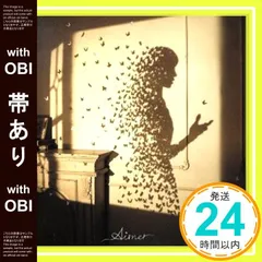 2025年最新】aimer i beg youの人気アイテム - メルカリ