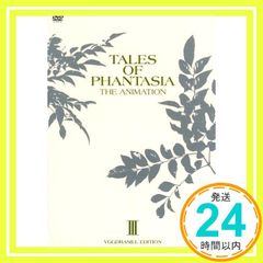 OVA[[TALES OF PHANTASIA]THE ANIMATION 유그드라실 에디션] 제3권 첫회 한정판 [video game]_02
