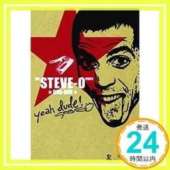 2025年最新】ザ・スティーヴォー・ビデオ DVD-BOXの人気アイテム