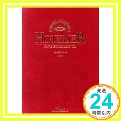 美品韓国DVD BOX【HOTELER COLLECTOR‘S - BOX全話】 韓国ドラマ ホテリアー HOTELIER DVD-BOX 全話＋特典ディスク付 - メルカリ