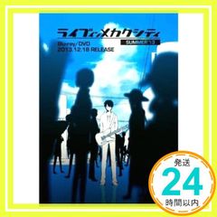 Item thumbnail for item f18facbf-259e-4ea5-b53e-61552bbc8e69