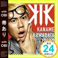 川畑要ソロデビュー時の限定５枚直筆サイン入りポスター 川畑要ソロデビュー時の限定5枚直筆サイン入りポスター 川畑要ソロ