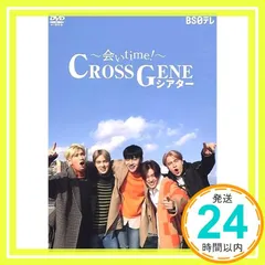2026年最新】タイムアクセル dvdの人気アイテム - メルカリ