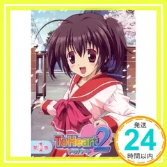 2025年最新】toheart dvdの人気アイテム - メルカリ