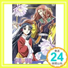 2025年最新】彩雲国物語 dvdの人気アイテム - メルカリ