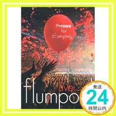 即日発送】 flumpool Present DVD 2011 - メルカリ