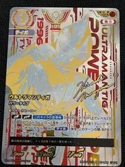 2025年最新】ウルトラマンティ urの人気アイテム - メルカリ