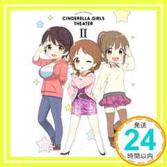 아이돌 마스터 신데렐라 걸스 극장 제2권 [DVD] [DVD]_02