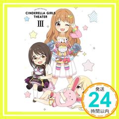 아이돌 마스터 신데렐라 걸스 극장 제3권 [DVD] [DVD]_02