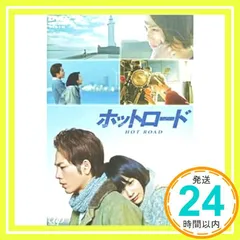 ホットロード他18巻セット 紡木たく ホットロード他 単行本 18冊 セット ホットロード 上下巻