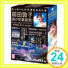 Item thumbnail for item 0f048851-399d-495b-a4b5-4dabb9eda2e3