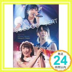 Item thumbnail for item b8cd6406-181e-4945-ade5-e0269f637015