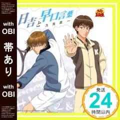 2026年最新】赤澤吉朗の人気アイテム - メルカリ