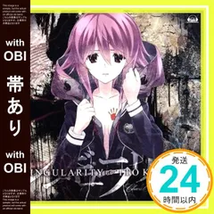 【帯あり】PS4&PS3&PS Vitaソフト「 CHAOS;CHILD 」オープニングテーマ「 シンギュラリティ 」 - いとうかなこ [CD] いとうかなこ_07
