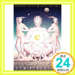 Item thumbnail for item 24ccfe33-8981-4376-b9cc-e5ceacb5b706