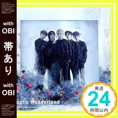 TXT ボムギュ Chaotic wonderland 初回限定盤A TOMORROW X TOGETHER - Chaotic Wonderland - Amazon.com Music