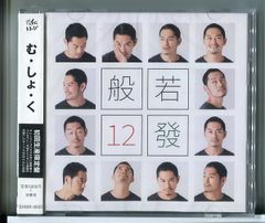 熱中時代 全7巻セット/DVD 中古 レンタル落ち/水谷豊/船越英二