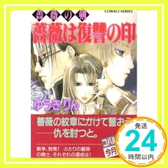 2025年最新】珠黎皐夕の人気アイテム - メルカリ