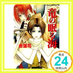 2025年最新】珠黎皐夕の人気アイテム - メルカリ