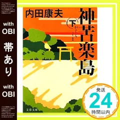 2026年最新】九鬼 盛隆の人気アイテム - メルカリ