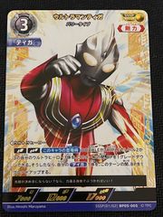 ウルトラマンカードゲーム ウルトラマンガイア sssp - メルカリ