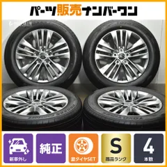 225/60R/18 新車外し　走行29km 4本セット 225/60R/18 新車外し 走行29km 4本セット 2025年最新】Yahoo