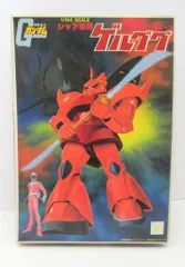 2025年最新】ガンダム バンザイの人気アイテム - メルカリ