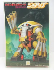 2025年最新】ガンダム バンザイの人気アイテム - メルカリ
