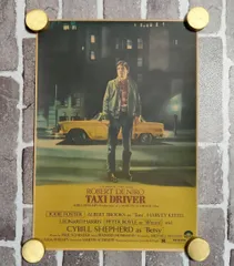 2025年最新】タクシードライバー ポスターの人気アイテム - メルカリ