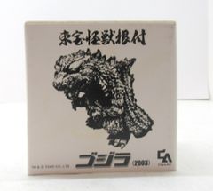 キャラアニ ゴジラ (2003)