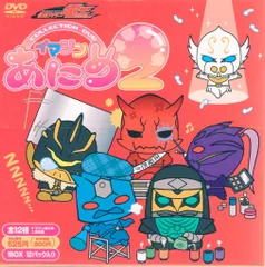 イマジンあにめ イマジンかるた セット イマジンあにめ イマジンかるた セット Amazon | 仮面ライダー