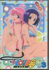 アニメDVD ToLOVEる-とらぶる-OVA 3