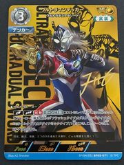 メラベンチャーザジョニー　金　シークレット　のん メラベンチャー・ザ・ジョニー 金 シークレット - メルカリ