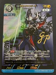 クリッターティガ RRRR ４枚セット ウルトラマンカードゲーム 勇気の黎明 ウルトラマン カードゲーム』クワトロレアカード 「グリッター