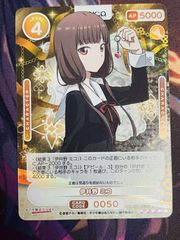 OSICA 喜多川海夢 SSR 星5 サイン 着せ恋 - メルカリ