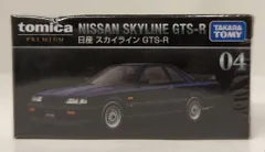 2025年最新】トミカ スカイライン gts-rの人気アイテム - メルカリ