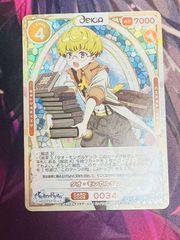 OSICA 喜多川海夢 SSR 星5 サイン 着せ恋 - メルカリ