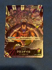 ワンピースカード クロコダイル リーダーパラレル