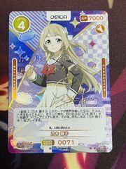 OSICA 喜多川海夢 SSR 星5 サイン 着せ恋 オシカ】喜多川 海夢(サイン