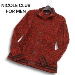 NICOLE CLUB FOR MEN ニコルクラブ フォーメン 秋冬 ★ ケーブル編み メランジ ニット カーディガン Sz.48 メンズ