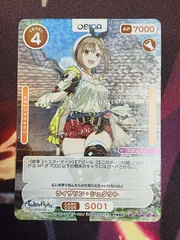 2025年最新】ライザー サインの人気アイテム - メルカリ