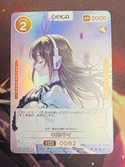 OSICA 喜多川海夢 SSR 星5 サイン 着せ恋 - メルカリ