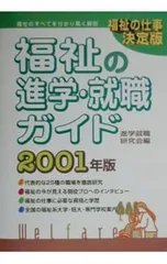 在庫ラスト!セール! 進研テスト 2025年度 5年 1号 進学研究会 在庫ラスト!セール! 進研テスト 2025年度 5年 1号 進学研究会 2025年