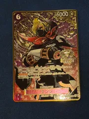 ワンピースカード　2nd anniversary サンジ　パラレル　プロモ