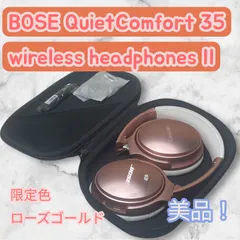 2025年最新】QUIETCOMFORT ローズゴールドの人気アイテム - メルカリ