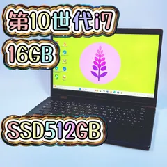 超爆速❤️第10世代Core i7‼️ 16GB⭐️windows11⭐️SSD 薄型 オフィス付ノートパソコン カメラ⭐️13インチ【Z6】
