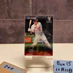 シリアルナンバー付き】☆中田翔 読売ジャイアン - メルカリ