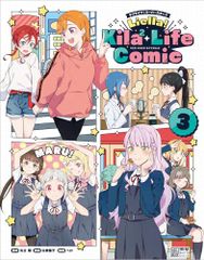 러브라이브! 슈퍼스타!! Liella! Kila2 Life Comic(3) (전격 무크 시리즈)/페케