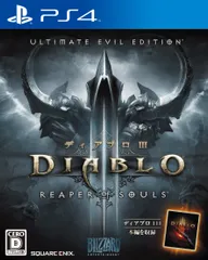 ディアブロ III リーパー オブ ソウルズ アルティメット イービル エディション - PS4 [通常版]